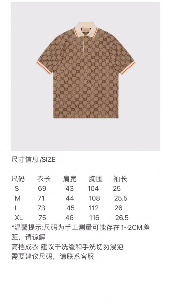 Brown Polo