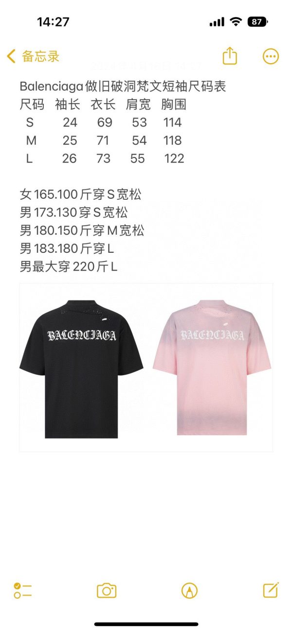 Black and Dark pink T-shirt