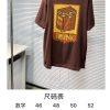 Brown T-shirt